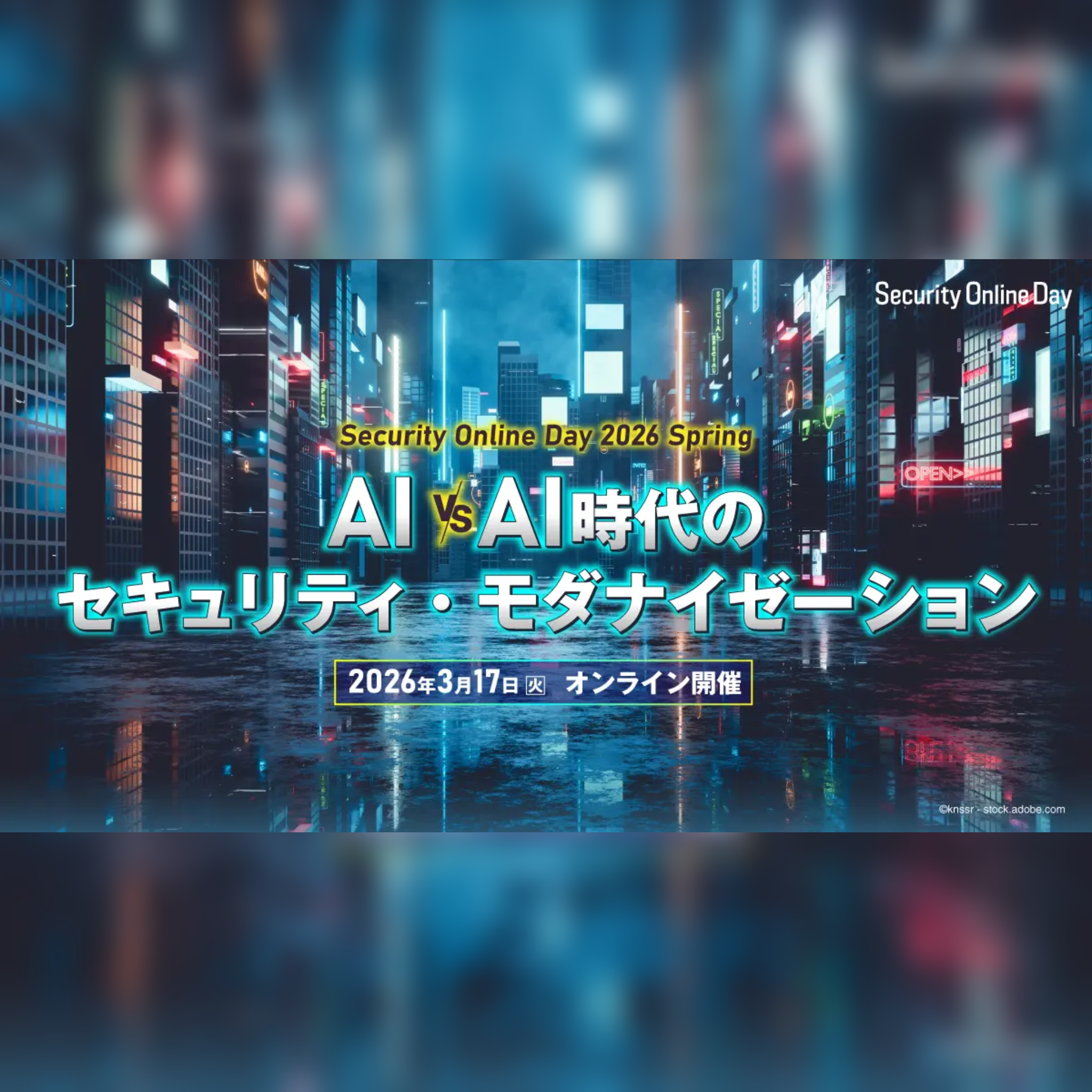 AIハッカーの「手口」と「思考回路」 AironWorksのエキスパートが明かす、最新の攻撃トレンド